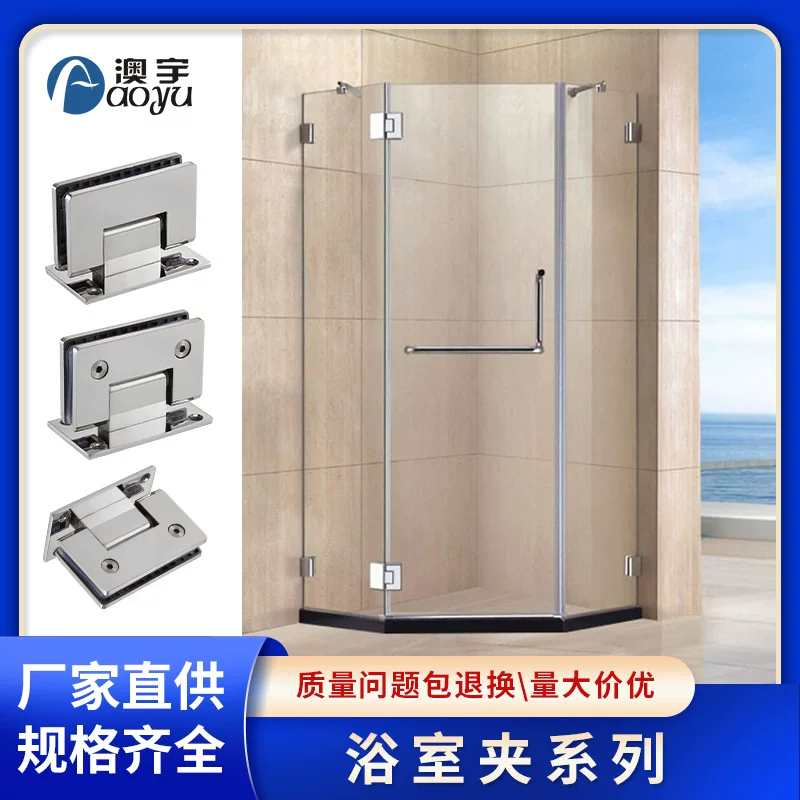 Glass hinge stainless steel, 90 degrees, increased thickness