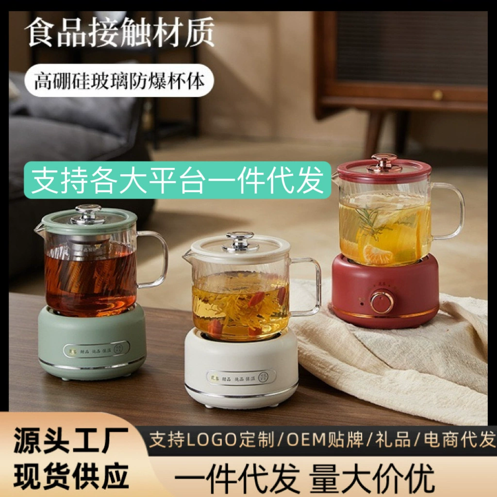 Multifunctional glass teapot, flavored tea, tea cup, Birthday gift