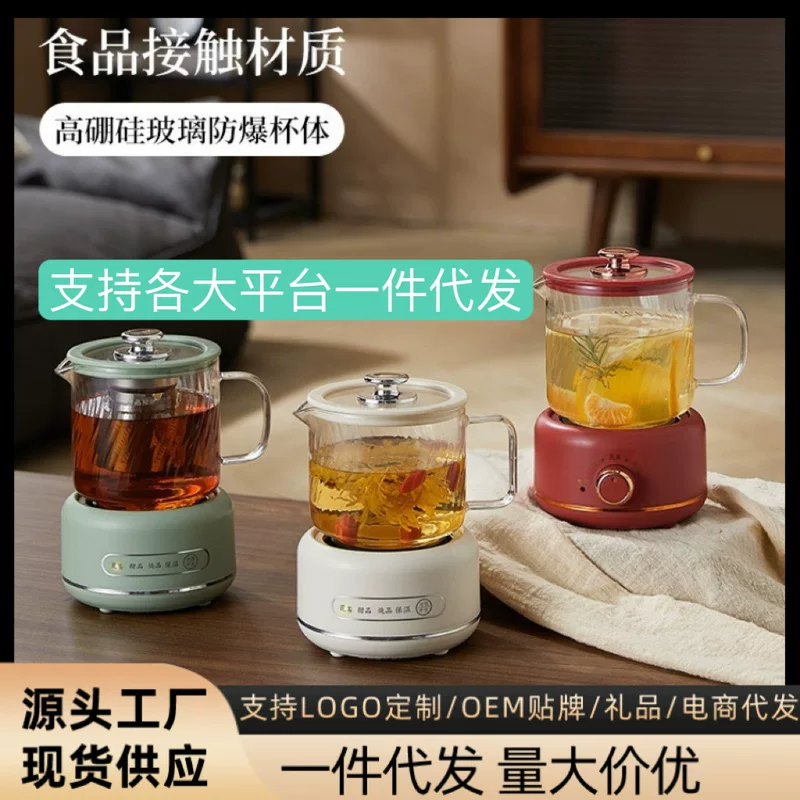 Multifunctional glass teapot, flavored tea, tea cup, Birthday gift