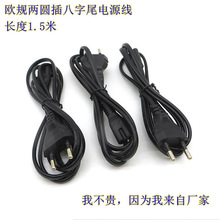 1.5m �Wʽ/�WҎ �ɈA�����β�Դ�� �ɿ��m�����Դ�� AC�Դ��