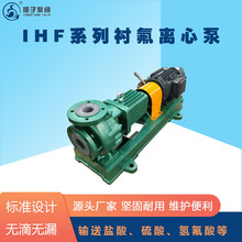�ķ��������ı� ��ϴ�� IHF50-32-160 �ķ��͸�ʴ Դͷ����