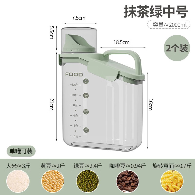 almacenamiento de cocina con taza de medición para alimentos domésticos granos gruesos tanque de almacenamiento barril de arroz granos gruesos tanque de sellado a prueba de humedad transparente