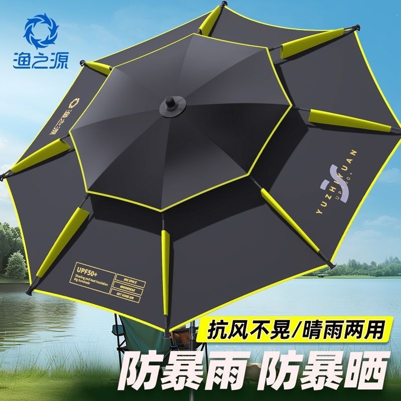 New model fishing umbrella, multi-directional, rainproof and sunproof, portable, foldable, outdoor leisure sunshade, large umbrella for stalls