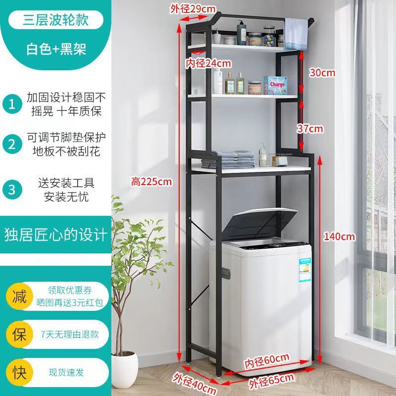 3단 내경 60*35*140 블랙 프레임 + 화이트 ♢ ♢ ♢