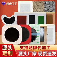 老黑膏老寒腿贴肩周腰椎贴颈椎膝盖关节贴富贵包贴多种材质膏药贴