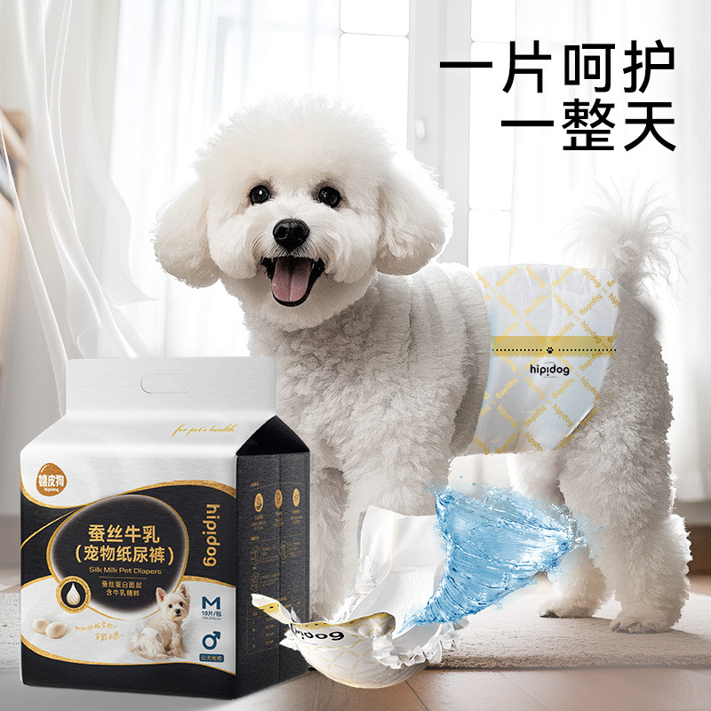 Pañales para perros, perros machos, perros pequeños y medianos de oro negro, cachorros, pañales ultrafinos de gran succión, productos para perros