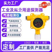 ��ȼ���w̽�y�����˷����J�Cȼ���Д��y���I3C�J�C���w����