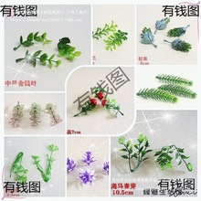 ���ֹ�DIY������ϼ��r���Y������پGֲ�~��ɳ�P�쾰