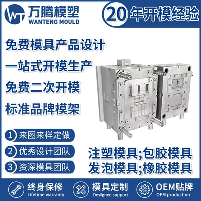 Custom injection mold processing, plastic parts manufacturing, ABS special-shaped parts injection molding, processing according to drawings
