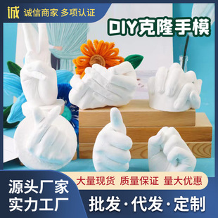 ��ͯ�����¡��ָģ���ֹ�diy��������ʯ����ģ�o��Ʒ�H�����