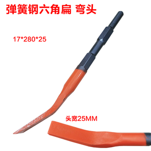 Spring steel electric pick chisel bent chisel electric hammer square handle pointed flat pick drill wall breaking shovel widened and lengthened