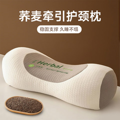 荞麦枕头家用全棉睡觉护颈枕圆柱枕芯反弓牵引枕加高荞麦硬枕