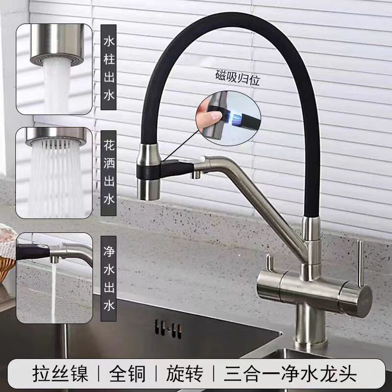 Kitchen Faucet Dual-Control Kitchen Water Purification Magnetic Faucet Cross-Border Three-In-One Water Purification Faucet Sold to Russia Kitchen Faucet Dual-Control Kitchen Water Purification Magnetic Faucet Cross-Border Three-In-One Water Purification Faucet Sold to Russia