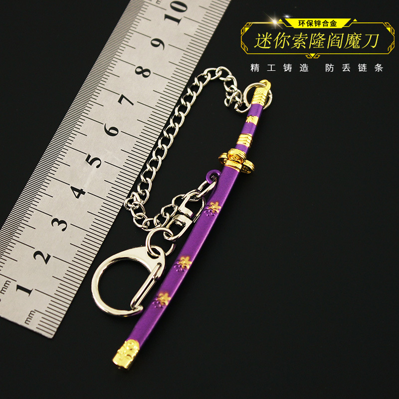 海贼王索隆周边 迷你光月御田阎魔带鞘小刀金属模型玩具钥匙扣9cm-阿里巴巴