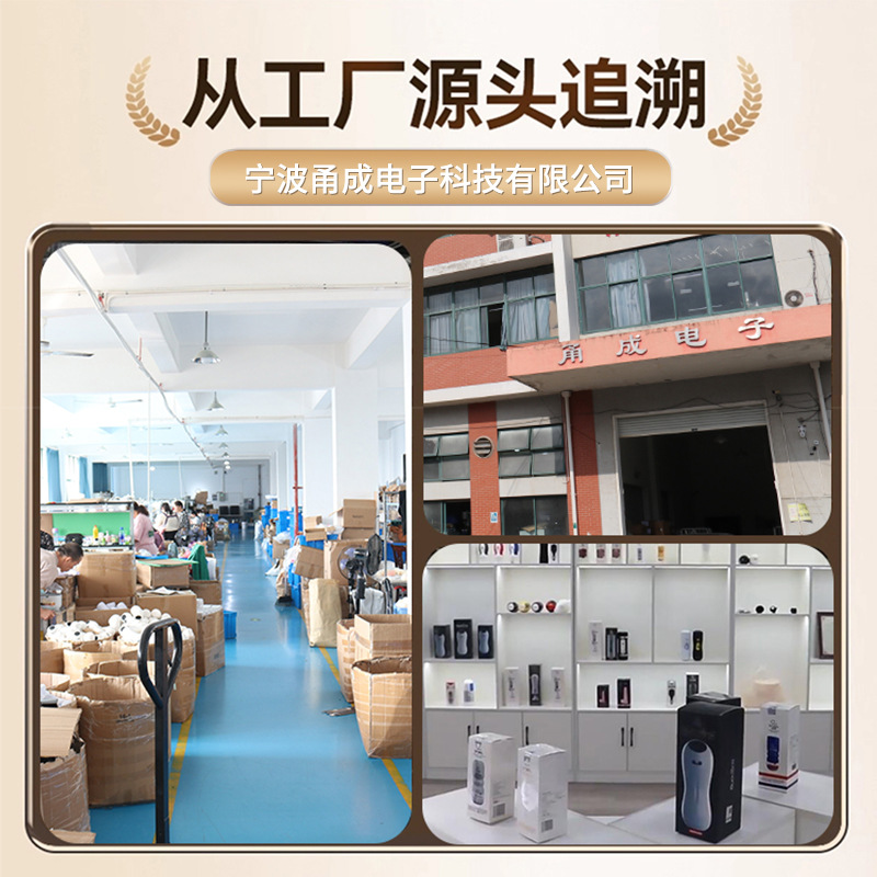 工厂主图