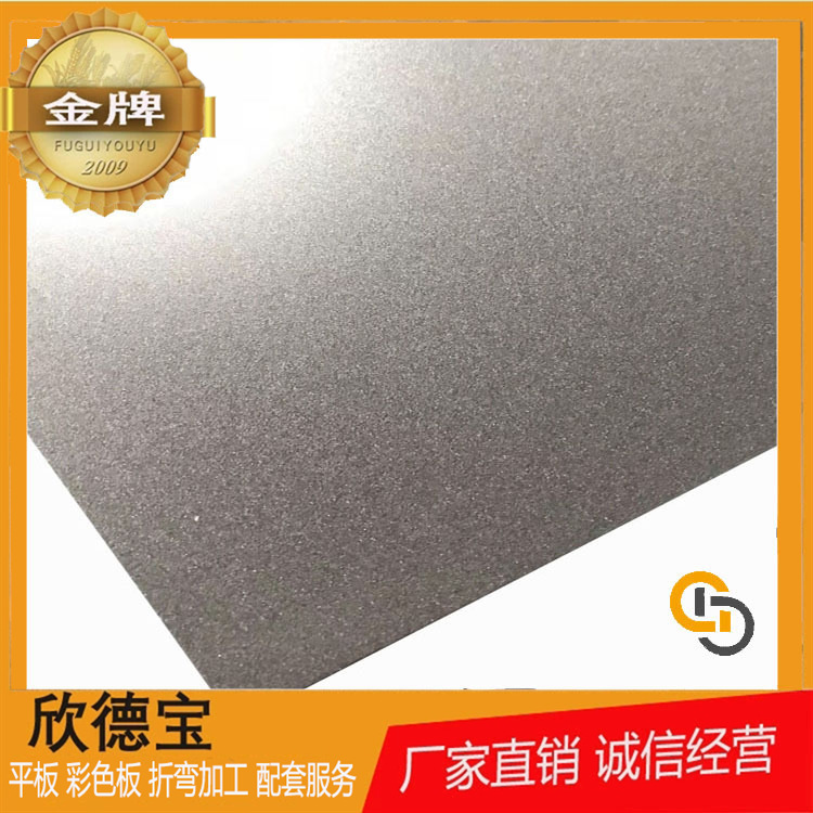 佛山厂家批量定制不锈钢2B喷砂板 镜面无指纹哑光喷砂板 生产加工