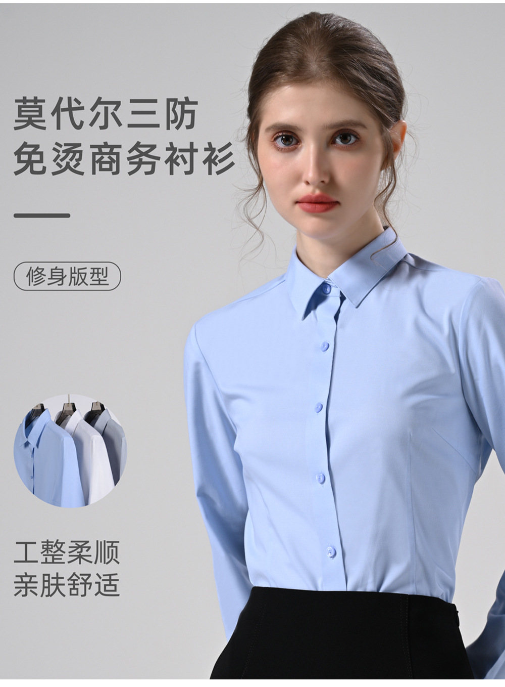 三防女长_02.jpg