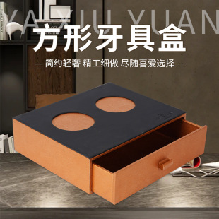 Toothbrush Box Square Hotel Supplies Leather Goods Set Storage Box Guest Room Miscellaneous Items Can Be Printed with Logo Accessible Luxury Style