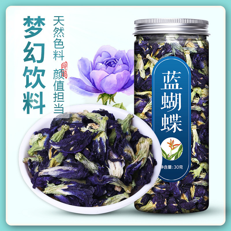 Dried Butterfly Pea Flower Dried Flower Milk Tea Shop Special Blue Butterfly Flower Tea Baking Food Coloring Non-Butterfly Pea Pollen Flower Fruit Tea