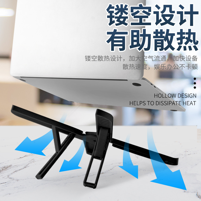 X-Shaped Creative Computer Stand, Convenient Foldable Multi-Level Adjustable Cooling Tablet Stand, Portable Laptop Stand X-Shaped Creative Computer Stand, Convenient Foldable Multi-Level Adjustable Cooling Tablet Stand, Portable Laptop Stand