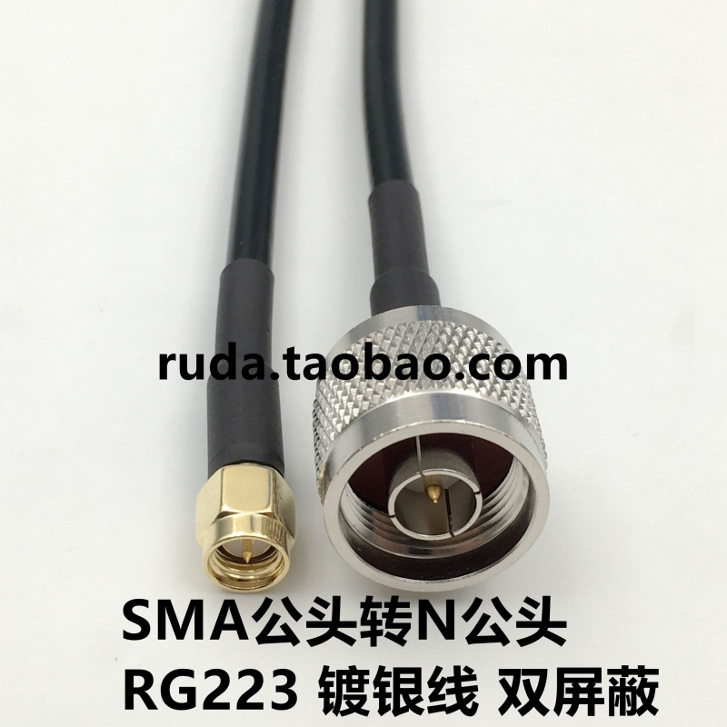 어댑터 라인 SMA 남성 N 남성 RG142 연결 라인 RG400 더블 쉴드 RG223 피더 연장 라인