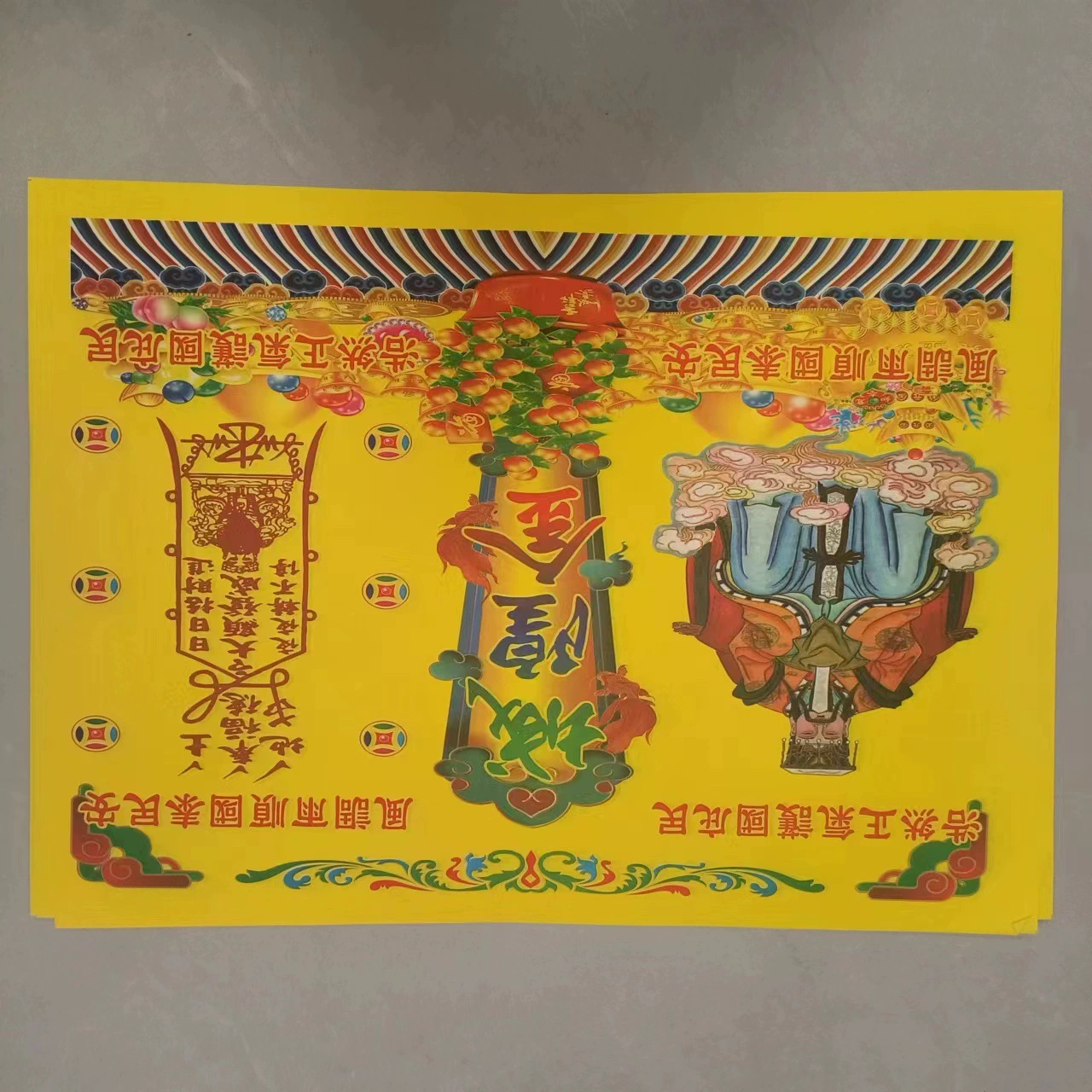 Новая четверка золота 1 пачка 30 листов универсальной городской золотой бумаги