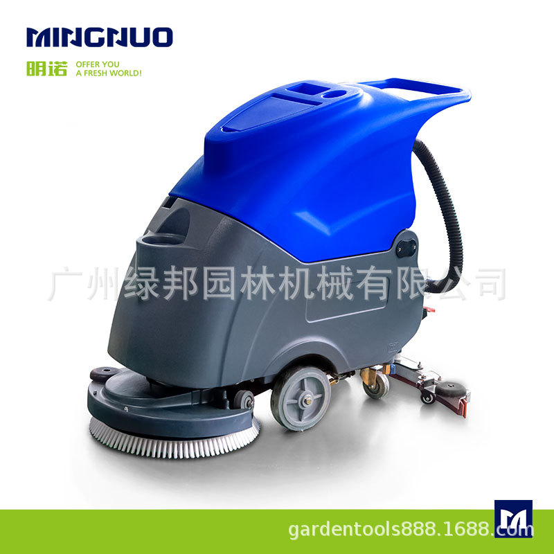 明诺洗地机 手推洗地V5手推自走式扫地车商场360度旋转扫地洗地车