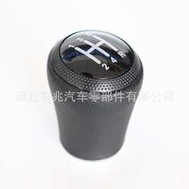 换挡手球  适用于各种奥迪汽车平衡操纵排档头换挡手柄档把头
