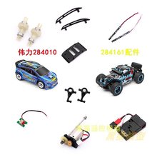 284010�b����܇���284161�X݆ �D�� ������ 늙C ��C�[��