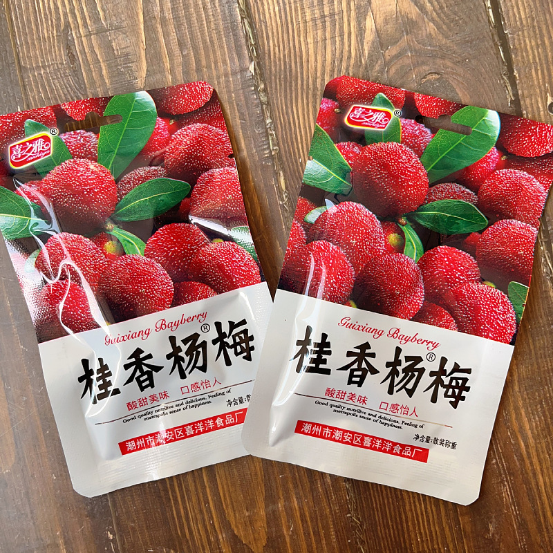 Osmanthus bayberry approx 23g/bag ready-to-eat fruit preserve sweet and sour appetizing office leisure snack candied fruit