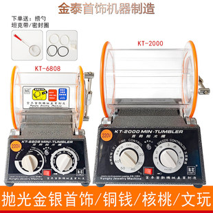 KT6808-130��̩�LͰ����CKT-2000/����錚���y��ϴ�C�LͲ����ϴ