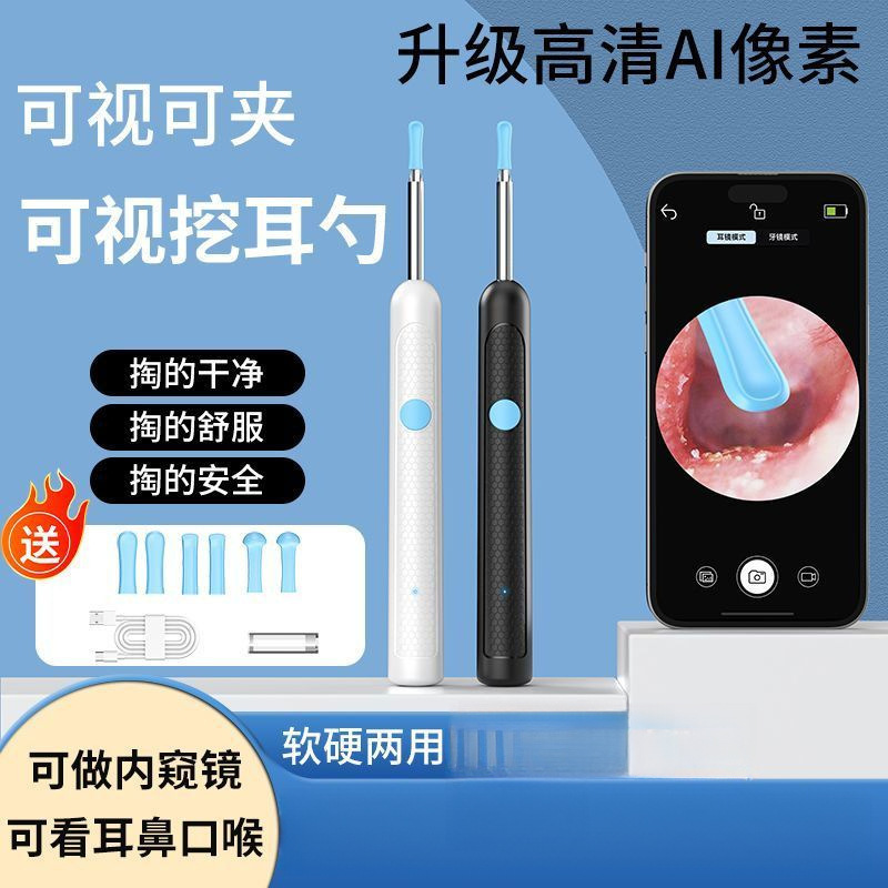 Wireless universal ear picking, children's mobile phone