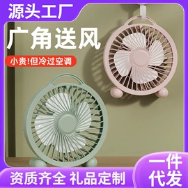 电子灭蚊器;暖风机取暖器;USB风扇