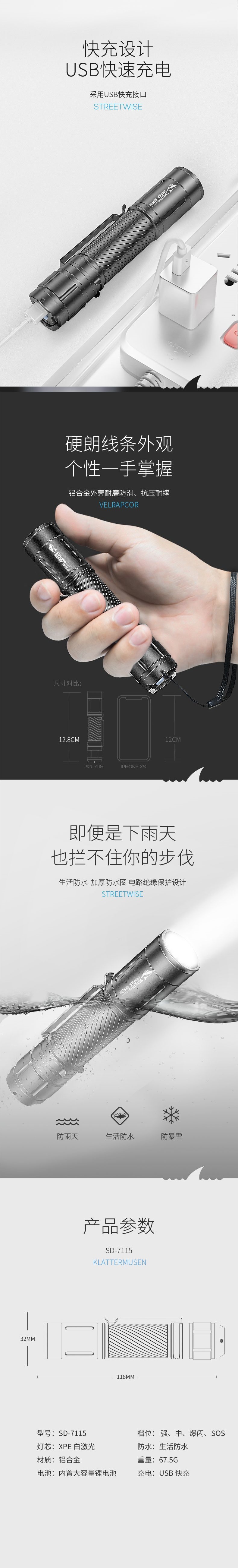 High-brightness flashlight, white laser, black technology flashlight, outdoor flashlight, high-brightness, small, portable, long-range, ultra-bright