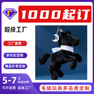 �羳С�R����ë�q��߶�����Ф�R��ż��ͯ���᲼�����b[���YƷ