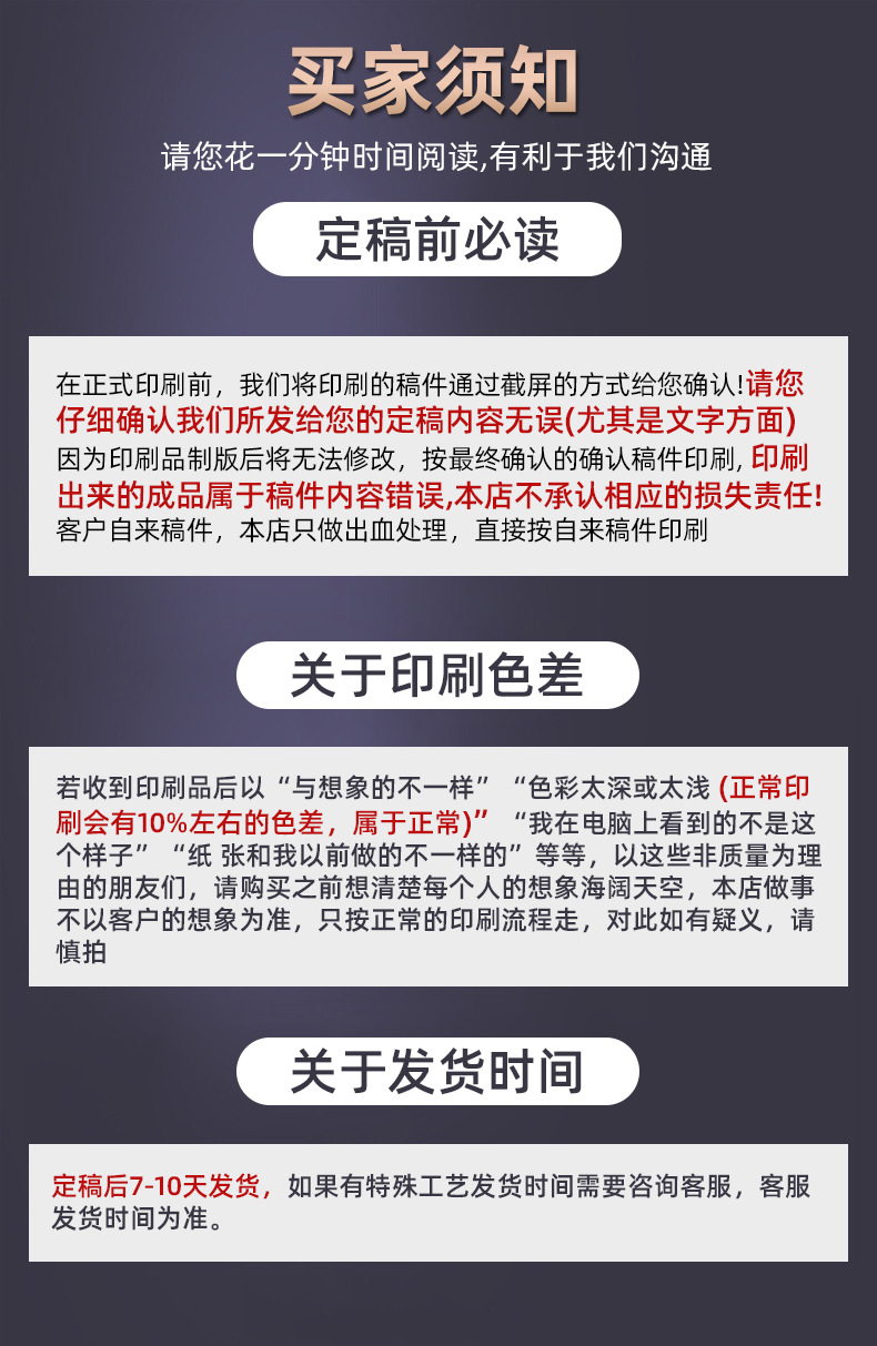 现货袜子包装盒 开窗袜子内裤通用包装盒天地盖包装盒小批量批发详情15