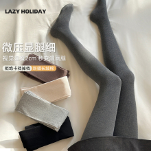 200g黑灰色连裤袜微压显瘦修身打底裤女外穿春秋冬季加厚保暖