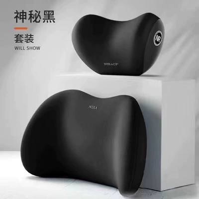 Car Headrest Waist Support Memory Foam Cushion Waist Support Waist Support Pillow Waist Support Car Red Waist Support suit (Waist support) - mysterious-black-sheng-headrest-waist-combination
