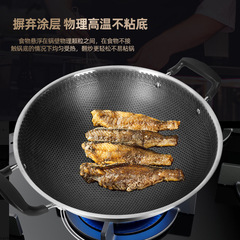 316 stainless steel wok household large round bottom wok gas concave induction cooker special double-ear non-stick pan