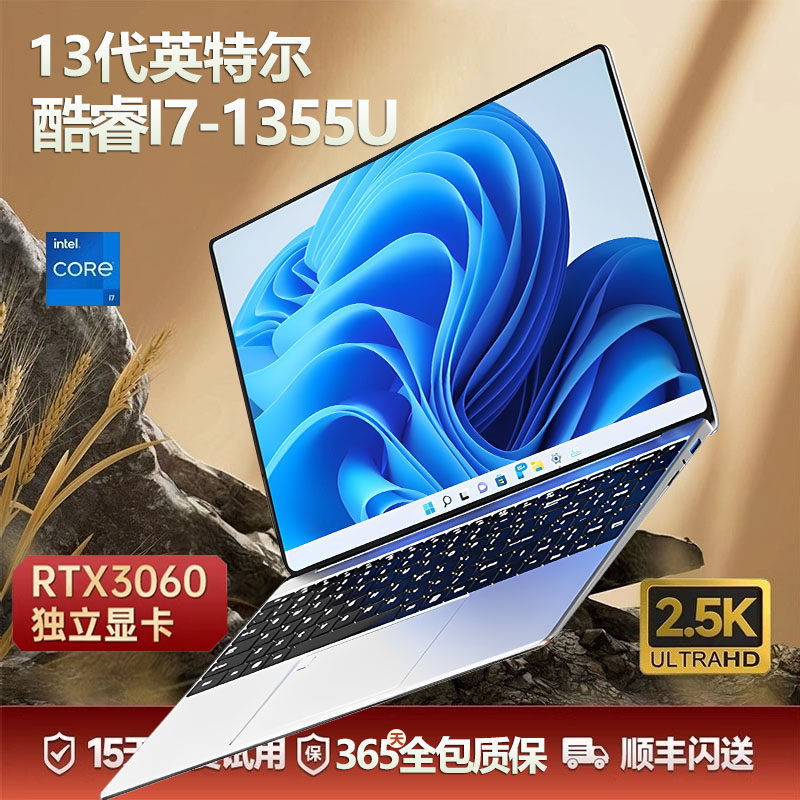 【2026 Brand New】Ultra-thin Laptop with 4G Dedicated Graphics, Gaming Laptop with 12 Hours Battery Life, AI Core i7, Lightweight