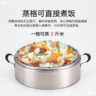 Steamer Stainless steel household Reservation Timing heat preservation household automatic power failure multi-storey capacity Steamer