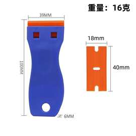 厂家单面保安有孔手机刮刀膜汽车贴膜清洁铲刀塑料刀片多款