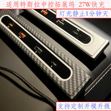 �m�����˹��model3Y��չ�]�пؔUչLED���⃦��һ�w�����OӋ�¿�