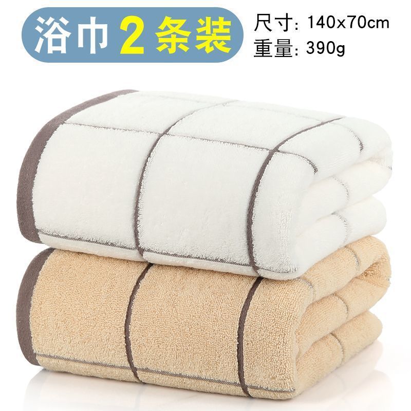 バスタオル 家庭用純綿 吸水性が高く柔らかく糸くずが出にくい 綿100% 大人女性入浴 カップルモデル ペア メンズ専用|undefined