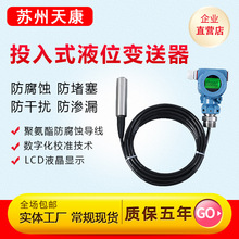 PY210S/ CHR3600W/BTL903/CYH-330FL/SP-812����Ͷ��Һλ������