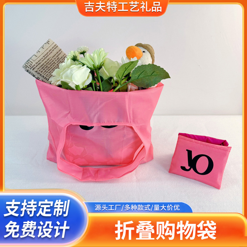 定制折叠购物袋可循环使用涤纶布袋超市购物外出游玩便携袋收纳