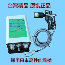 塑胶制品除静电除尘枪注塑产品除静电除尘设备防静电除尘器