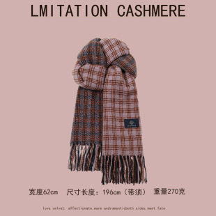 Classic British Double-sided Contrast Color Plaid Cashmere Scarf Women's Soft Thickened Shawl Couple's Warm Outer Scarf
