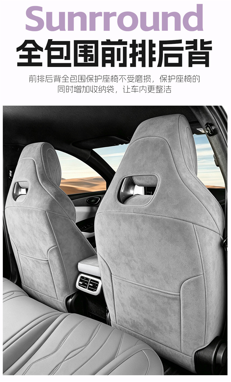 25 Models of Byd Seal 06Dmi/Ev Rams Saddle Pads, Full-Cover Seat Covers, Special Seat Covers, Four-Season Seat Cushions