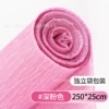 [250*25cm【粉红色】1卷 - 加厚款]